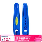 洛克兄弟（ROCKBROS）山地自行车撬胎棒挖胎棒扒胎工具公路车补胎撬棒骑行配件补胎维修 蓝色