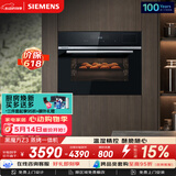 西门子（SIEMENS）【温湿精控】黑魔方Z3 嵌入式蒸烤一体机58L 蒸烤炸炖四合一家用烘焙蒸烤箱CS8J4DNB1W