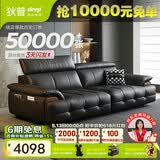狄普牛皮艺网红意式高级感大坐深头靠可调客厅2.2米沙发床曜夜黑玉衡