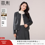 香影纯羊毛小香风外套女2025冬装新款名媛风灰色双面毛呢短款大衣 深灰 M 160/84A/95-110斤