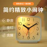 康巴丝桌面儿童闹钟石英钟学生起床神器升学开学季必备简约卧室床头时钟经典打铃钟 2105