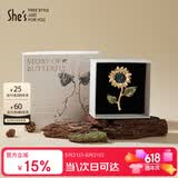 She's茜子梵高向日葵复古仿水晶高档胸针轻奢胸花中高考礼物一举夺魁