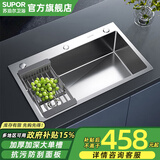 苏泊尔（SUPOR）厨房水槽大单槽洗菜盆一体盆304不锈钢手工单槽洗碗台下盆洗菜池 60*45经典手工槽套装