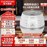福库（CUCKOO）【网红小白贝】韩国原装进口电饭煲电饭锅智能语音高压力IH电磁加热智能预约定时不粘锅小白贝3L 小白贝 3L