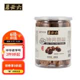 六必居 黑蒜 独头黑蒜 特级 足期发酵 400g 中华老字号
