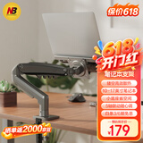 NB笔记本支架笔记本电脑支架机械臂笔记本悬浮支架360°旋转升降架增高架适配苹果联想华为华硕