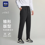海澜之家休闲裤男款系带窄脚运动锥形裤子男春秋HKCAW3W109A