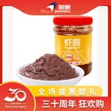 景明（JINGMING）黄河口馆 国产 山东 海鲜酱 虾酱 海鲜特产 下饭菜 家庭装 1000g
