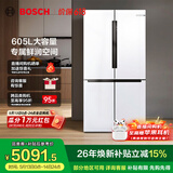 博世（BOSCH）冰箱家用605L大容量十字对开门四开门变频电冰箱 一级能效 风冷无霜 5mm微缝嵌入 鲜润保湿空间 大白鲸KMF61A20TI 精细分储