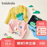巴拉巴拉童装儿童毛衣男童针织衫女童毛衫秋装冬宝宝衣服卡通萌趣 黄绿色调00434 100 cm