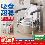 康际家用马桶扶手助力支架老年人卫生间厕所坐便器扶手免打孔安全栏杆