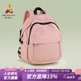 稻草人女士背包2026新款韩版通勤双肩包女包时尚百搭生母亲节礼物送妈妈 款式11