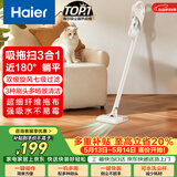 海尔（Haier）吸尘器家用宠物拖地除尘机小型轻音大吸力大功率轻机身吸尘机湿拖擦地吸拖一体HZG-Q29W新年好礼