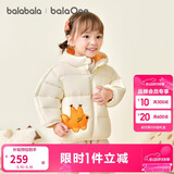 巴拉巴拉童装儿童羽绒服宝宝男女童2025冬装新款婴儿外套保暖上衣泡芙羽绒