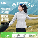 蕉下（beneunder）外套女户外气绒秋冬可收帽运动弹力棉服CL236藤雾灰M