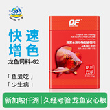 仟湖龙鱼饲料红龙鱼金龙鱼专用鱼粮热带鱼通用鱼食增色增体1千克小粒