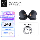 水月雨 竹II 入耳式动圈耳机可换线设计HIFI发烧高性能耳塞0.78双插针 竹2【3.5插口】+ MC1 麦克风