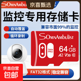 【正品足容量】手机内存卡行车记录仪高速TF存储卡监控摄像头相机储存卡64G/128G通用内存卡 TF卡-监控通用存储卡红卡 128GB