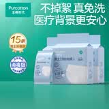 全棉时代一次性内裤男纯棉旅行便携商务出差免洗不掉絮灭菌 XL码15条