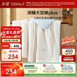水星家纺被子大豆被60%大豆纤维被春秋被双人空调被芯220x240cm约5.7斤
