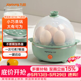 九阳（Joyoung）煮蛋器多功能智能蒸蛋器7个蛋量 ZD7-GE130（飞泉绿）