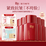 迷奇焕颜抗皱美容蜜面霜淡纹补水保湿滋润舒缓紧致护肤品乳液生日礼物 面霜50g*5瓶