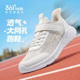 361°儿童运动鞋跑鞋2026夏季男女童3-12岁轻便大网孔跑鞋白36