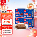 光明牌白雪冰砖115g*4块 巧克力口味 经典中砖奶砖冰淇淋雪糕家庭装