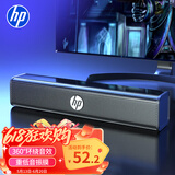 惠普（HP）WS10电脑音响长条桌面音箱家用低音炮立体环绕声游戏电竞炫彩灯畅玩黑神话悟空