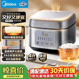 美的（Midea）【价保618】电饭煲家用4L大容量3-4人智能预约不粘锅聚能香甜饭卤炖快速饭上蒸下煮电饭锅RA477