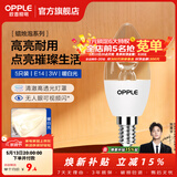 欧普照明（OPPLE）蜡烛泡led灯泡球泡水晶灯泡吊灯灯泡壁灯小螺口蜡烛泡螺旋 尖泡 5只装3W-暖白光【E14】精致白  暖白光