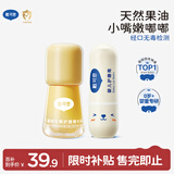 戴·可·思戴可思（Dexter）宝宝护唇膏持久保湿3.6g+儿童精华唇蜜3ml