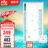 雷士（NVC）凉霸厨房冷风机集成吊顶换气照明一体无线遥控摆叶吹风扇Y028