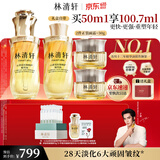 林清轩【于适同款】5.0山茶花精华油50ml抗皱修护面部精华油520礼物