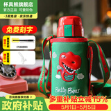 杯具熊（BEDDYBEAR）儿童上学专用保温杯316不锈钢双饮保温壶男女宝宝学生喝水杯子 复古恐龙-两盖600ml