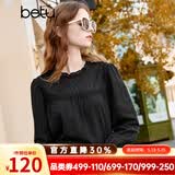 百图betu女装秋新款衬衫韩风荷叶领泡泡袖刺绣蕾丝衬衫女2309T55 黑色 S