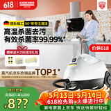 KARCHER德国卡赫 蒸汽拖把拖地机家用多功能高压高温蒸汽清洁杀菌率99.99% SC2