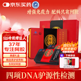 胶城阿胶块250g*2礼盒阿胶片滋补增强免疫力女气血送父母长辈滋补礼品