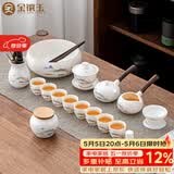 金镶玉功夫茶具套装羊脂玉瓷泡茶壶办公送人礼品盒高端 江上观景