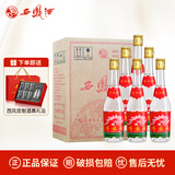 西凤酒45度凤香型西凤七两半375 西风光瓶裸瓶 口粮酒 陕西白酒自饮 375ml*6瓶