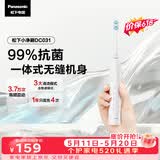 松下电动牙刷磁悬浮声波震动小彩刷3.0软毛抗菌长续航学生成人生日520礼物送男女士DC031白价保618