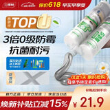 三棵树漆美缝剂十大品牌瓷砖地砖专用工具填缝剂防霉勾缝美缝胶 亚浅灰