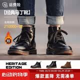 马登男士马丁靴秋冬加绒工装靴英伦风黑色休闲皮鞋男通勤百搭真皮靴子 蜜蜡色 [疯马皮/6孔]硬汉风 42 男码