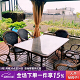 紫叶（ziye） 户外桌椅 藤椅组合 阳台桌椅三件套 休闲庭院小茶几室外藤编餐桌 6【曼哈顿椅】+1【120×80长桌】