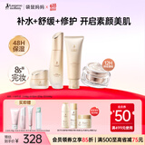 袋鼠妈妈护肤品小麦洁水面霜素颜霜补水保湿修护护肤提亮护色遮瑕4件套组