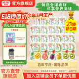 亨氏超金果泥78g宝宝辅食婴幼儿营养西梅水果泥多口味6个月以上食用 果泥 78g*21袋 口味混搭
