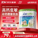 麦德氏IN 高钙低敏配方羊奶粉300g宠物羊奶粉狗狗猫咪幼犬幼猫羊奶粉