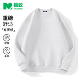棉致卫衣男潮流纯色宽松圆领打底衫百搭休闲上衣男 白色 XL 