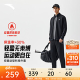 安踏（ANTA）易打理运动套装 丨男女秋冬季加绒加厚保暖健身服卫衣外套长裤子 【加绒易打理运动套装】基础黑7203-5 L/男175