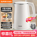 苏泊尔（SUPOR）电水壶烧水壶 1.7L大容量热水壶电热水壶 双层防烫全钢无缝304不锈钢开水壶 SW-17J81A【价保618】